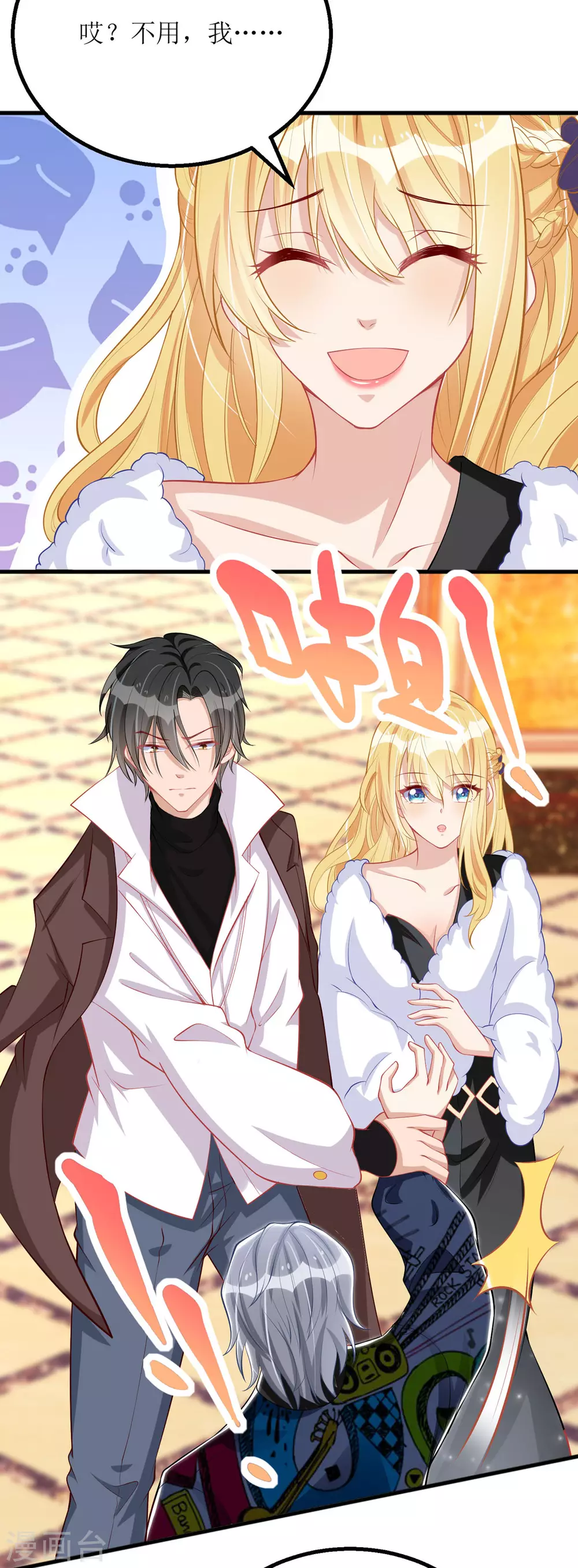 第79话 身份8