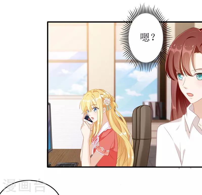第44话 举报26