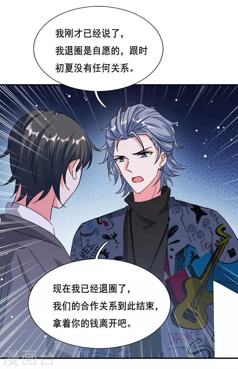 第103话 最好的交代1