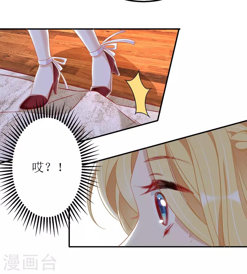 第37话 卖萌可耻2
