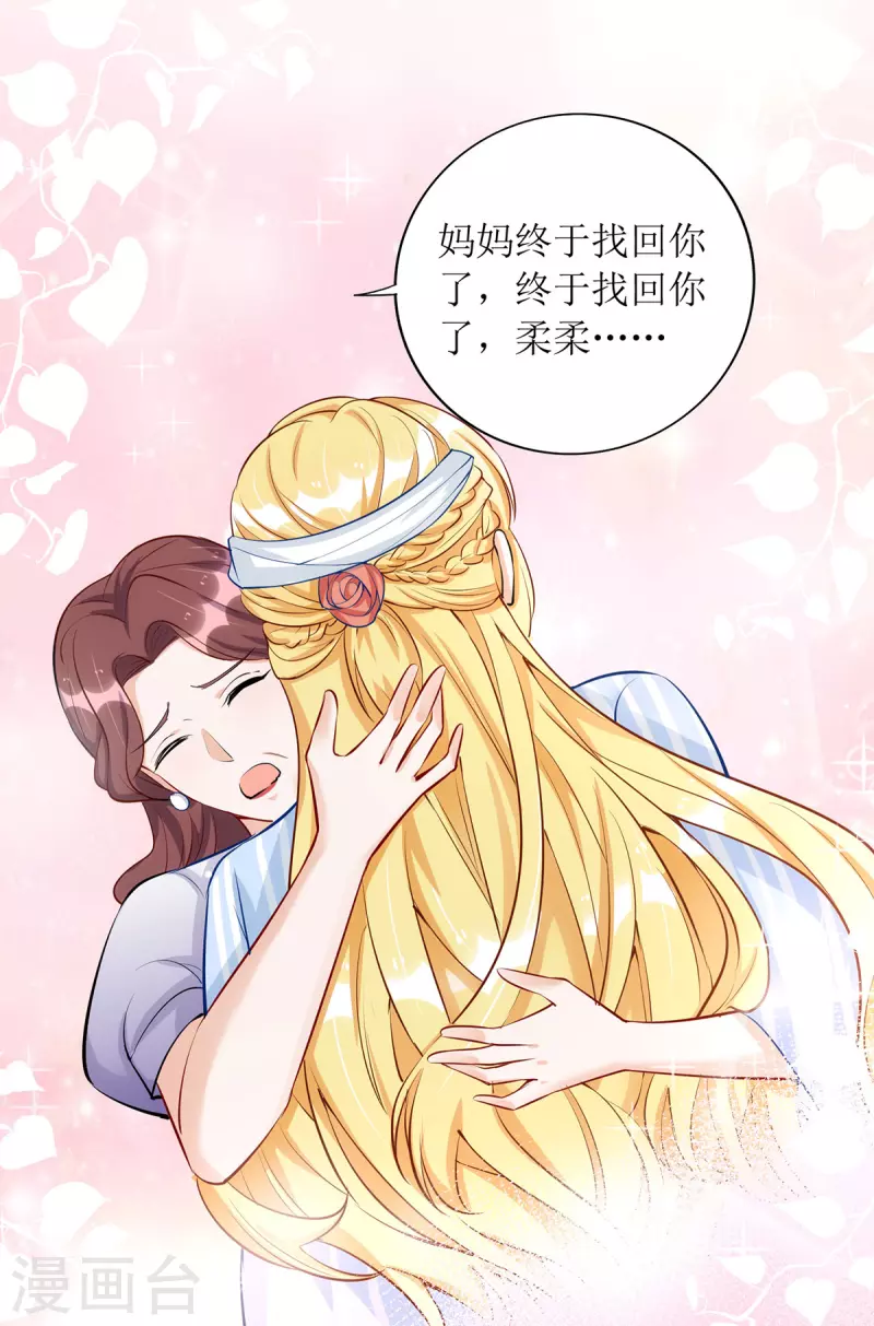 第182话 母女相认14