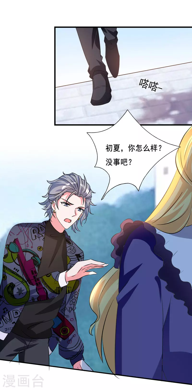 第105话 一厢情愿5