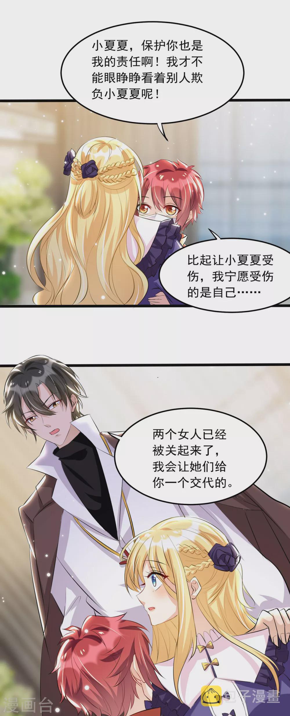 第94话 哥哥、弟弟0