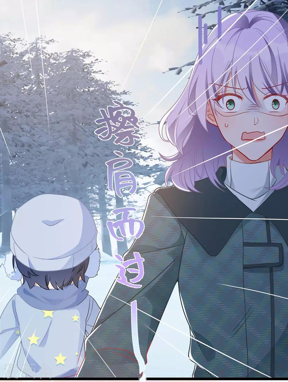 第59话 一个外人7