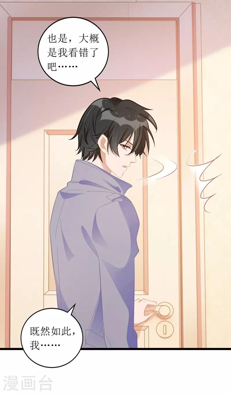第56话 星辰救场7