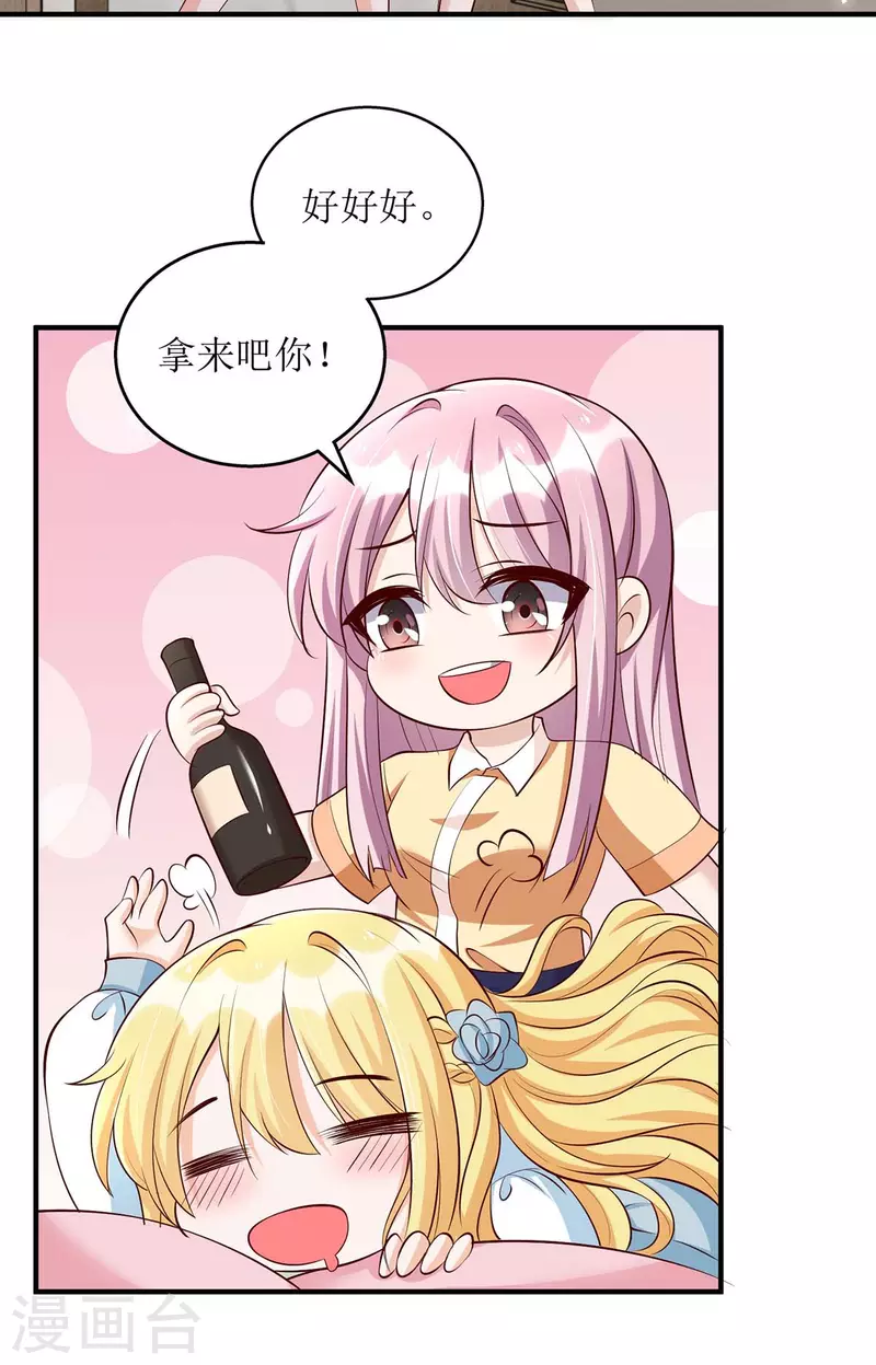 第138话 我们回家6