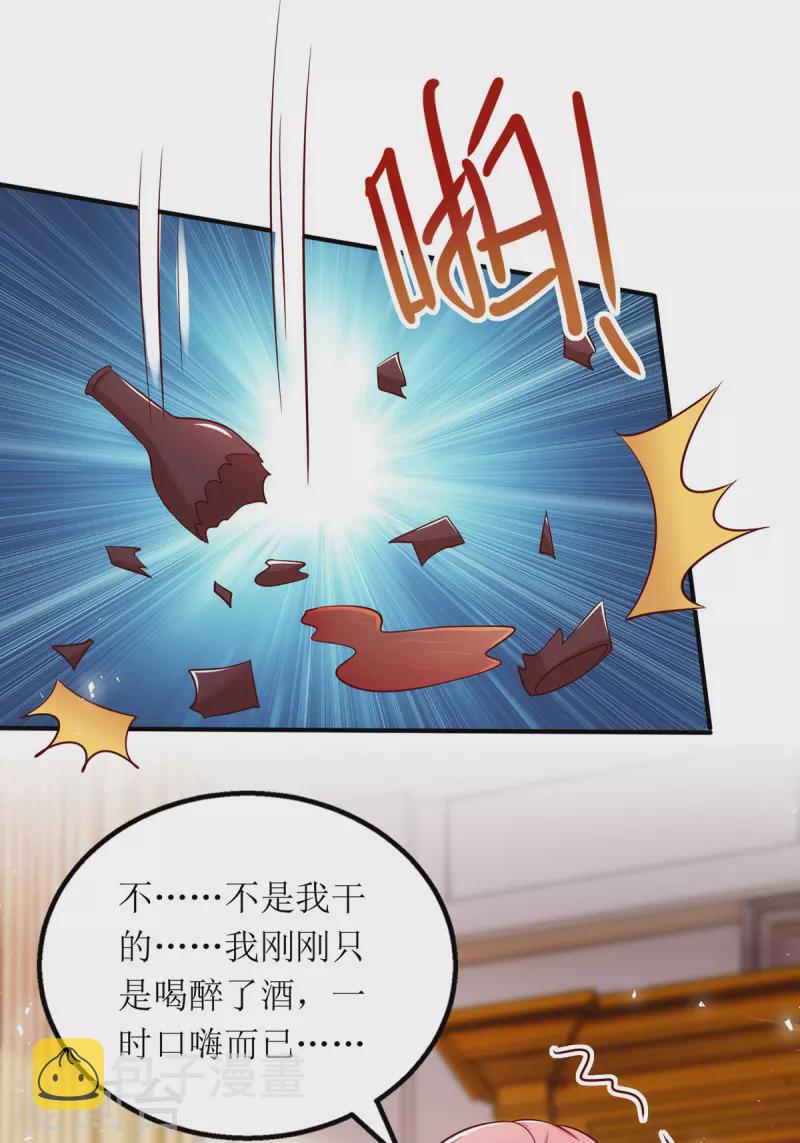 第175话 竟然是你干的11