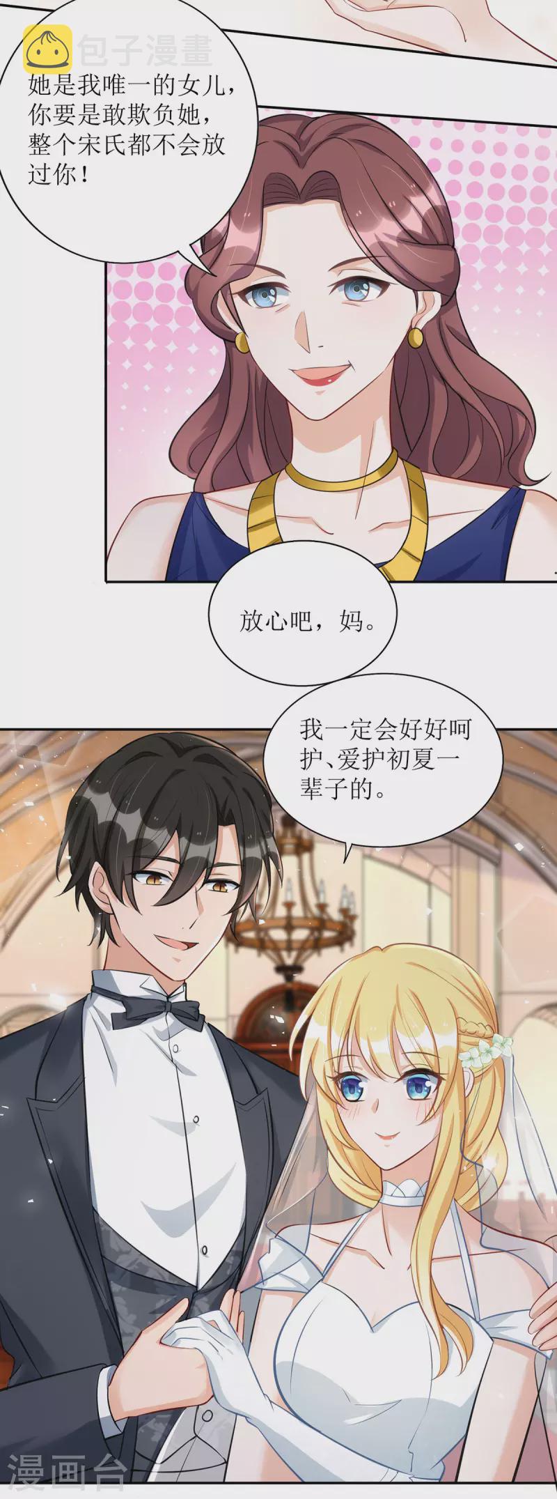 第183话 最终话20