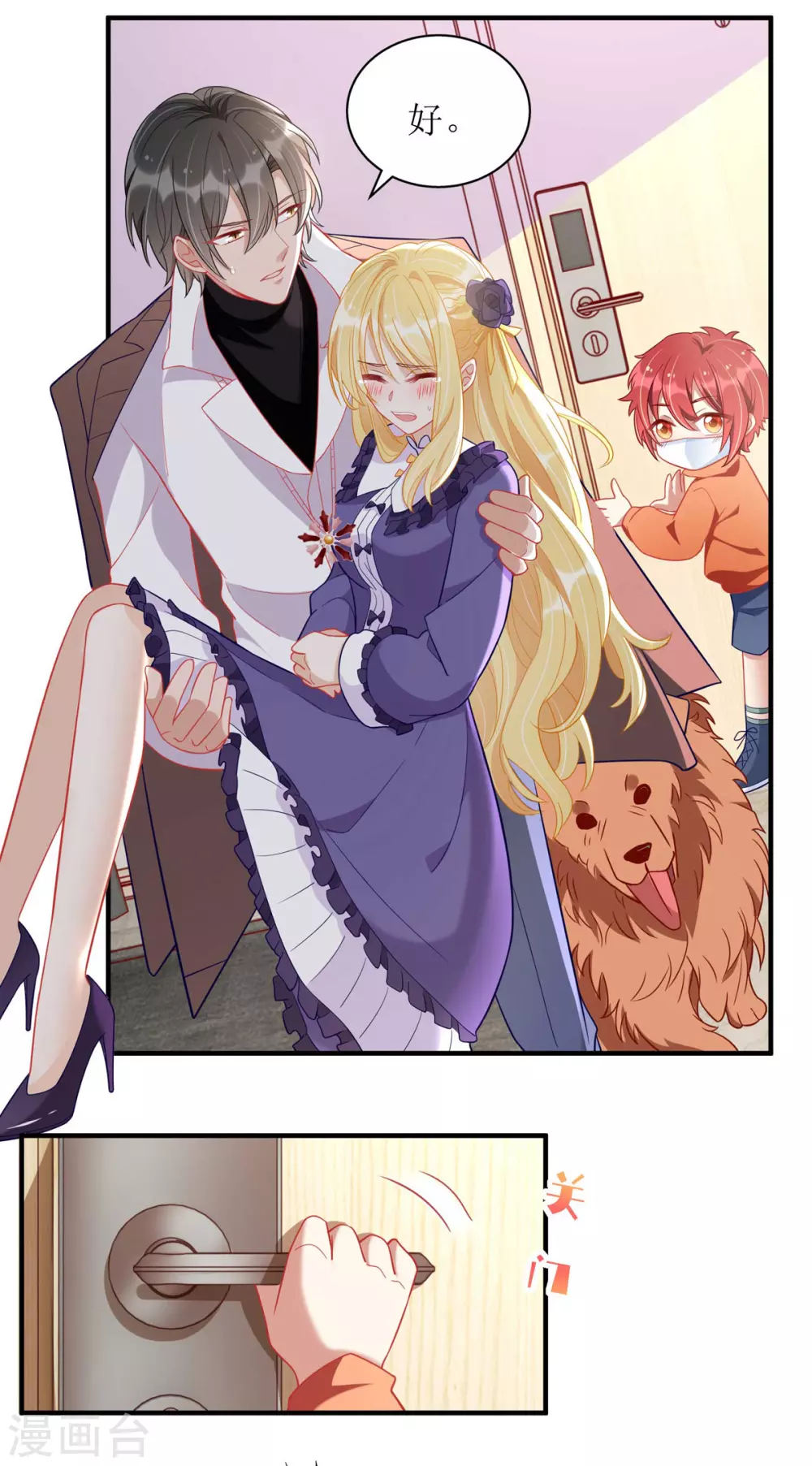 第83话 人小鬼大18