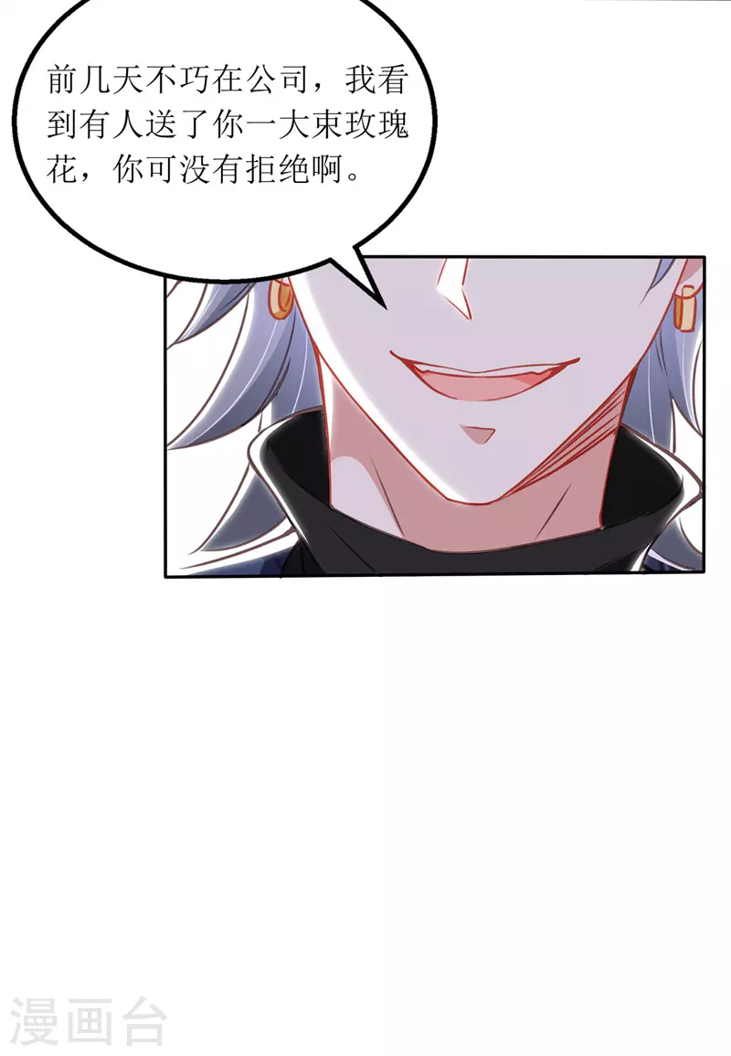 第67话 解围15
