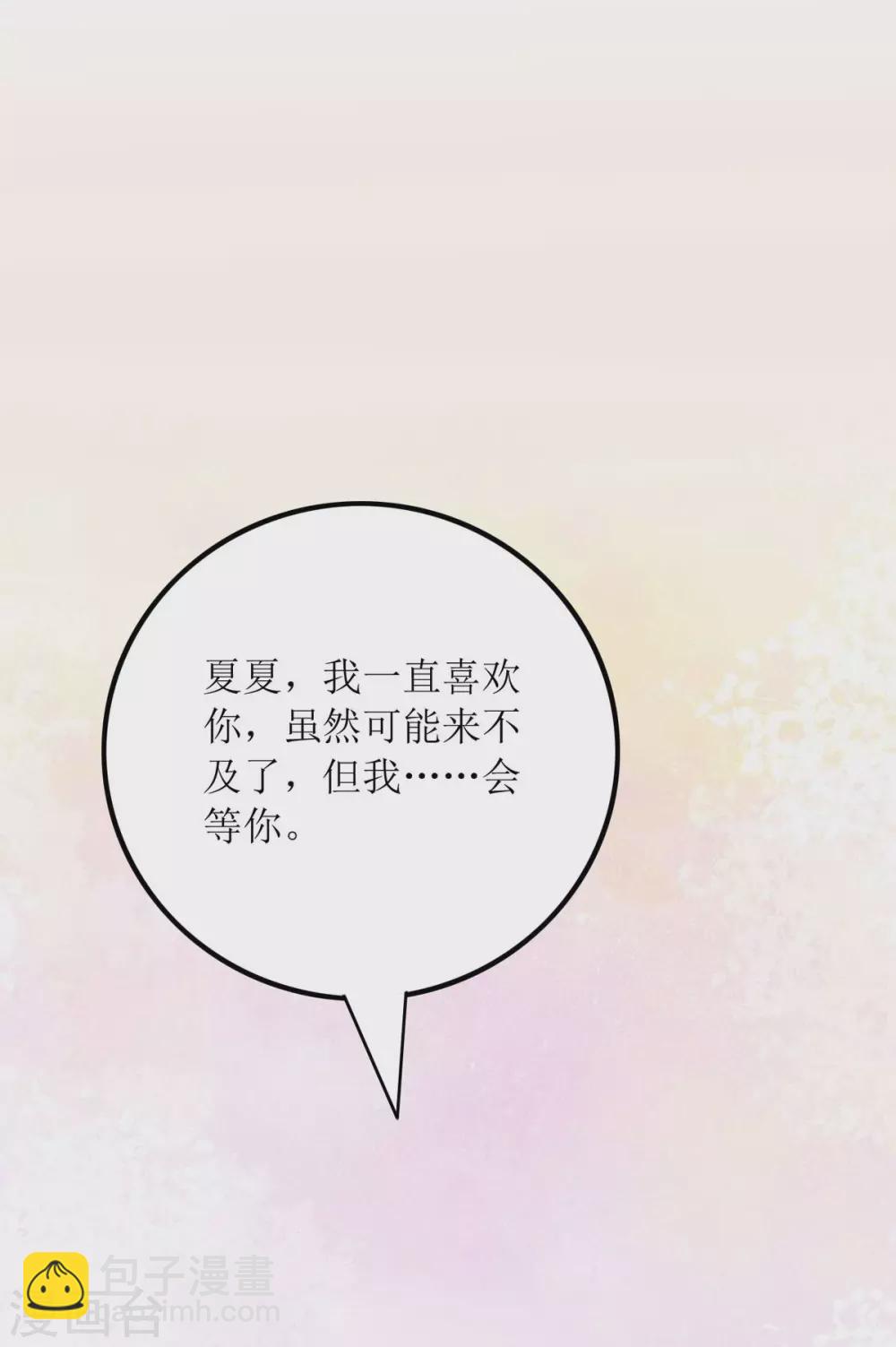 第80话 针锋相对20