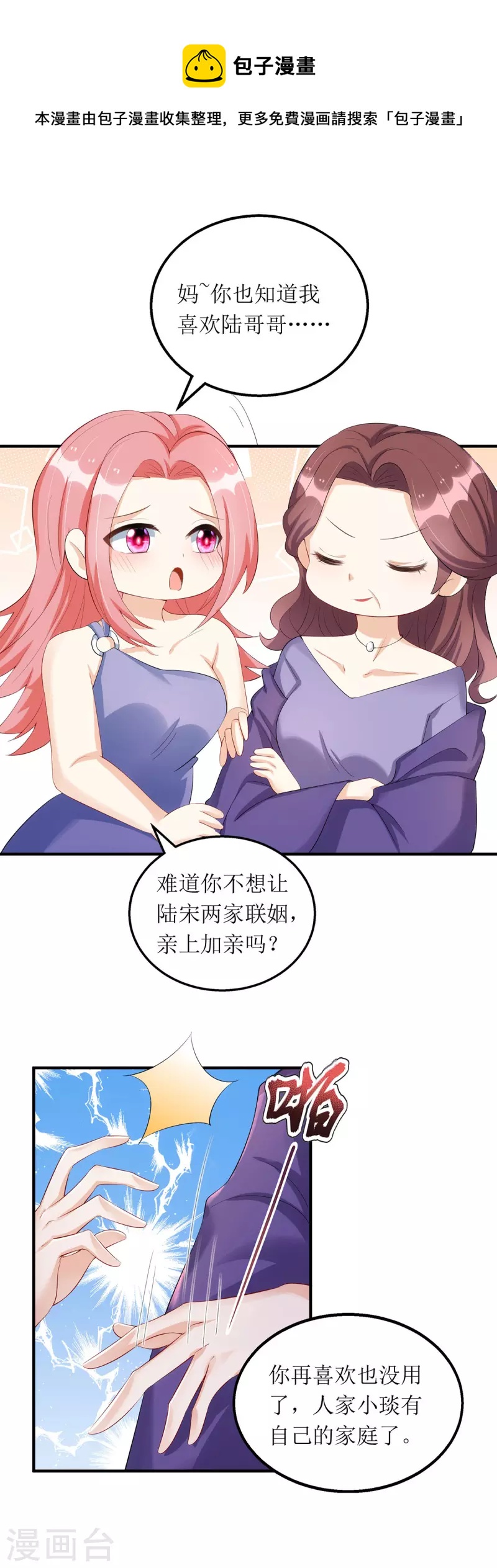 第162话 狮子大开口0
