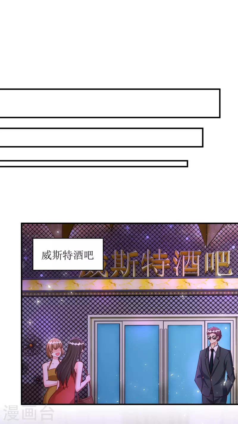 第162话 狮子大开口13