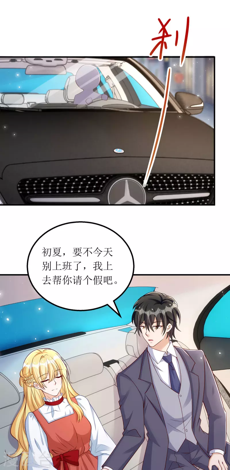 第155话 名声对我如浮云5