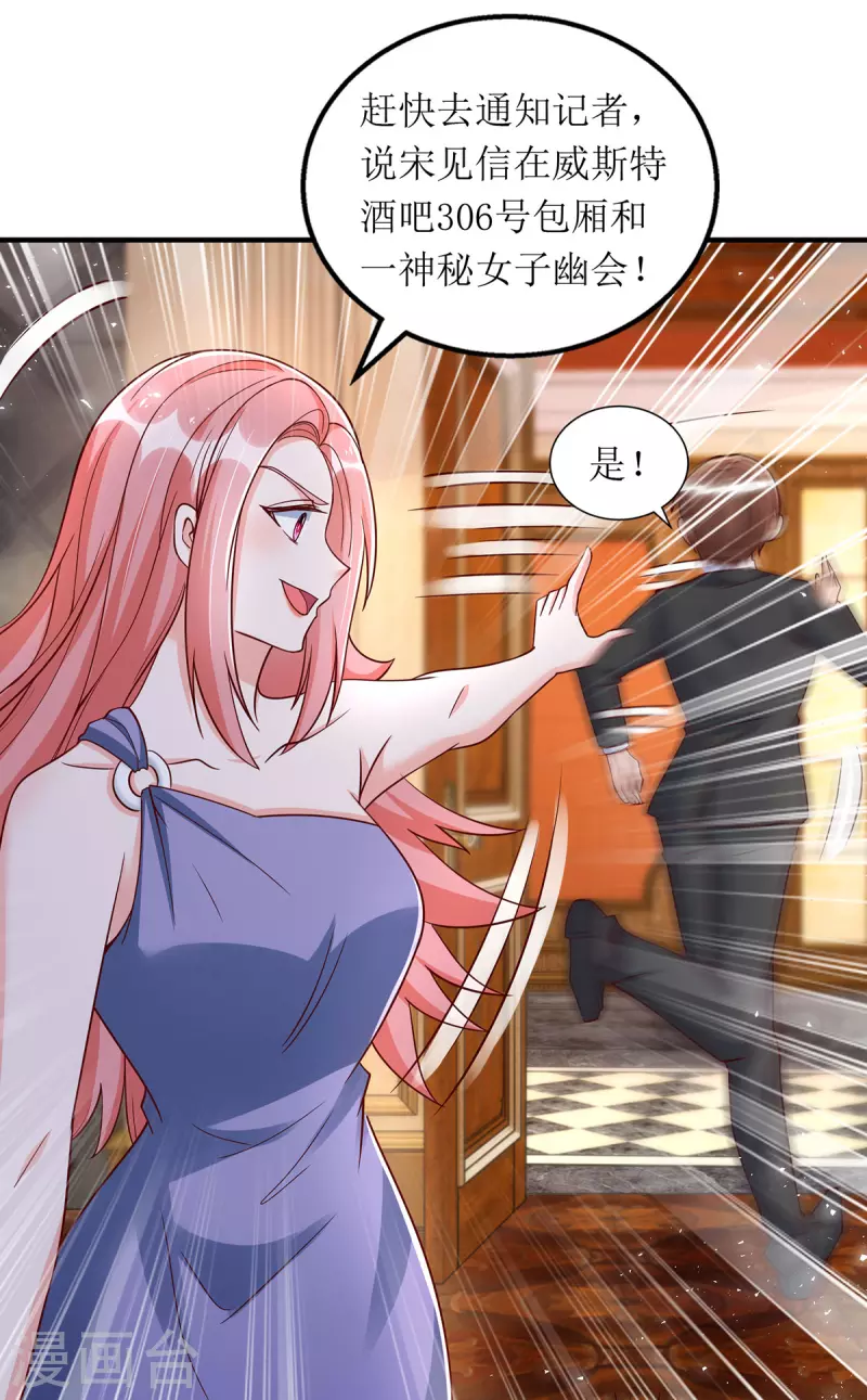 第165话 你是生气了吗？6