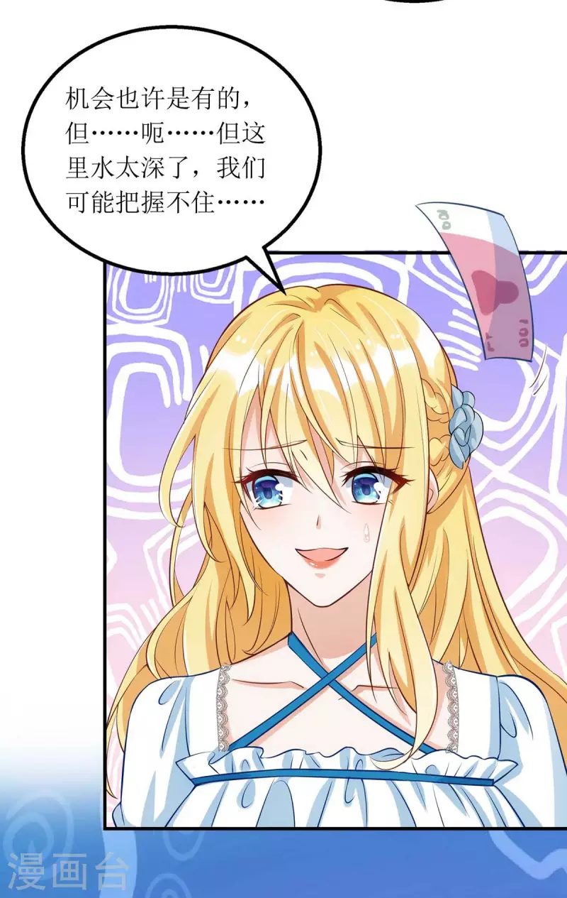 第120话 得加钱8