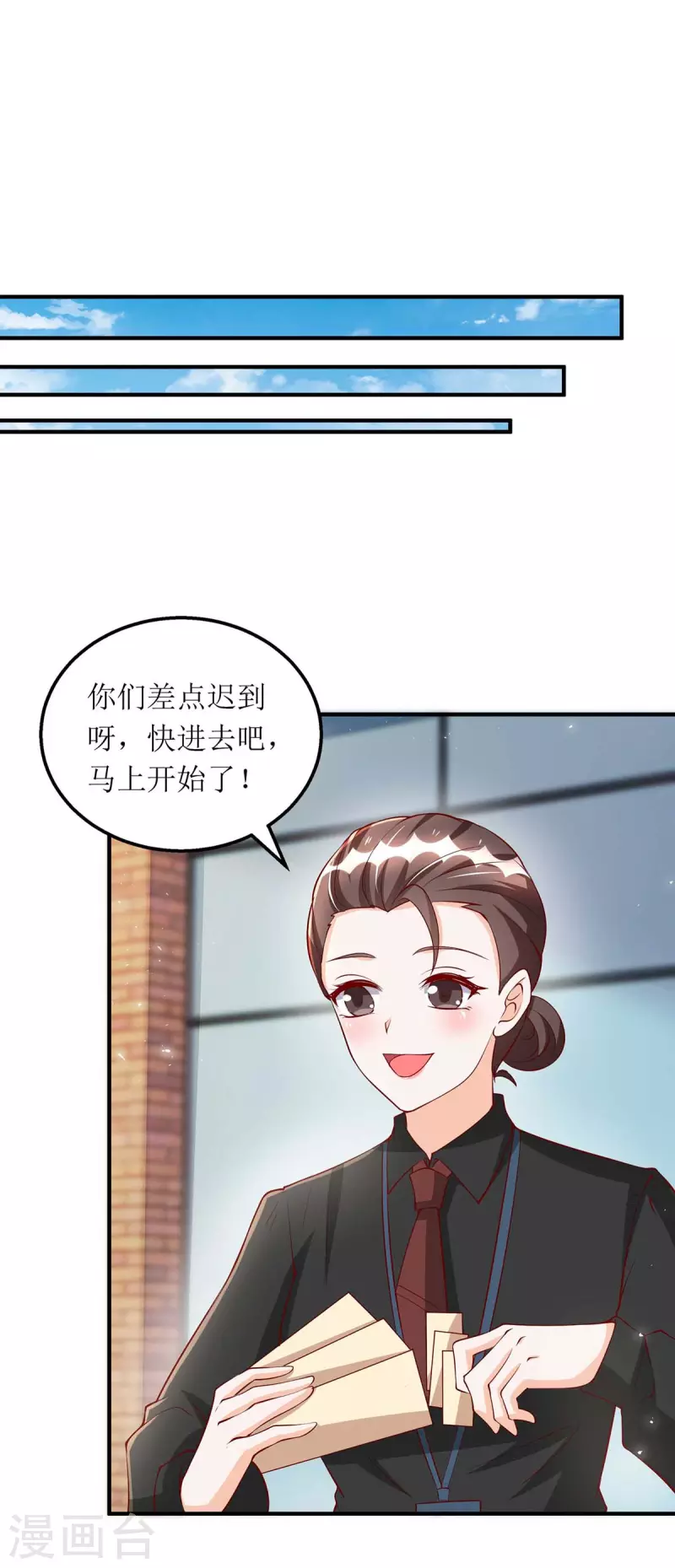 第122话 全程保护23