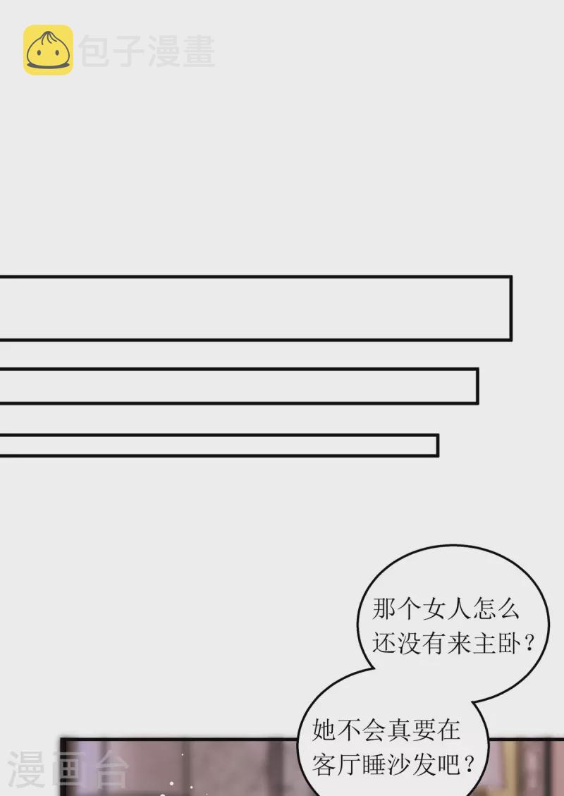 第107话 抱回房间9