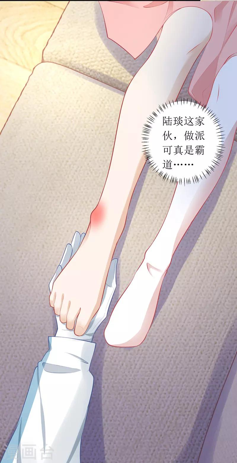 第62话 脱困24