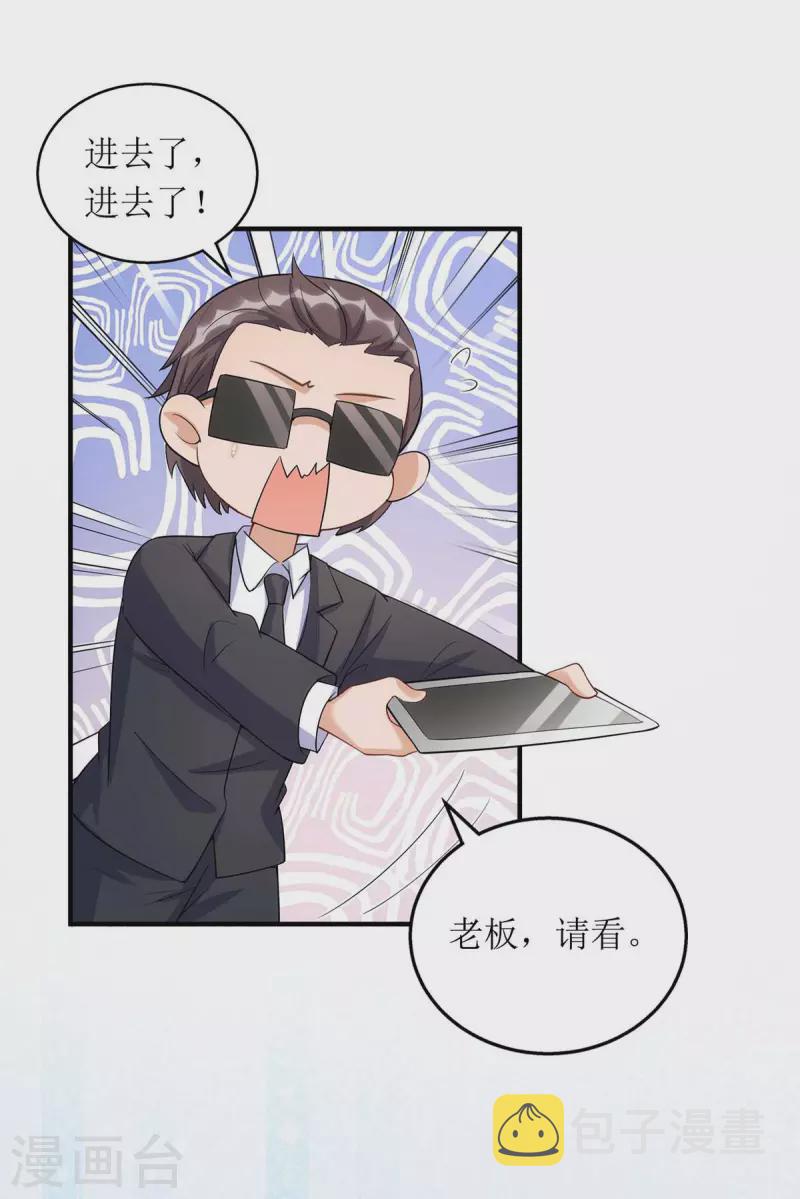 第128话 你真的该死了18
