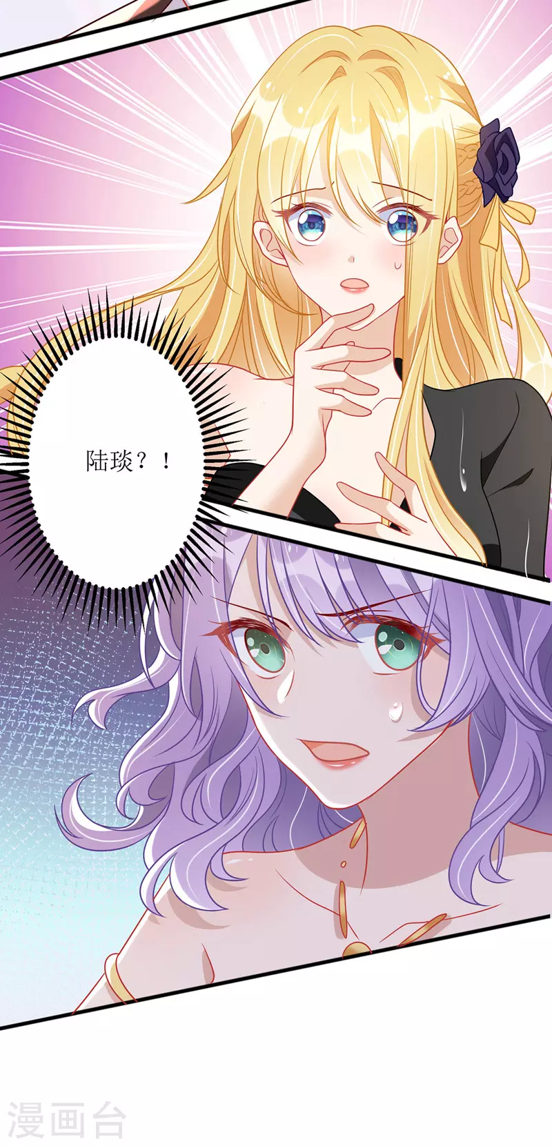 第74话 僵持9