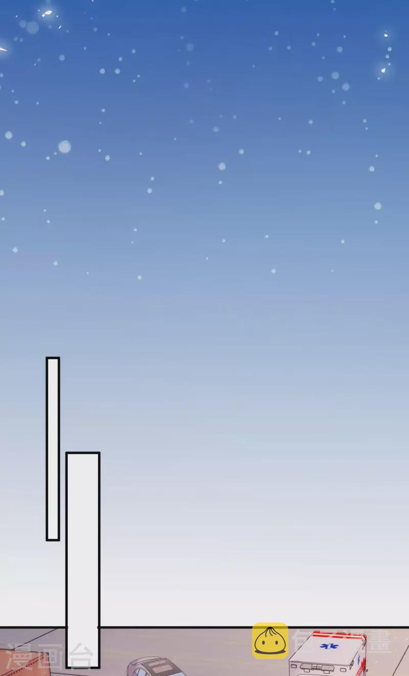 第181话 绝不会让你有事18