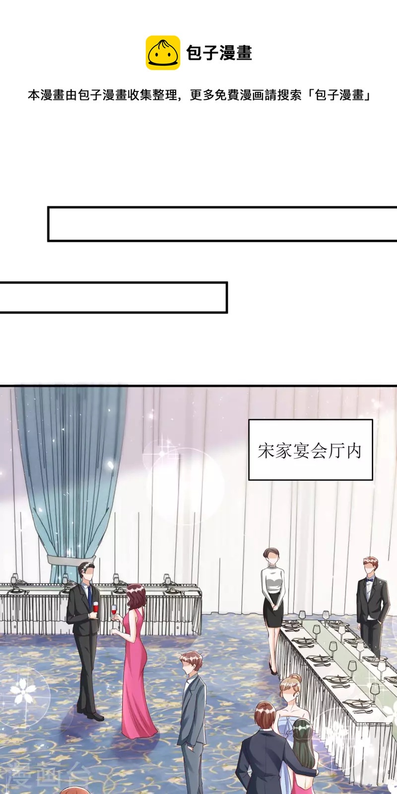 第147话 全场焦点0