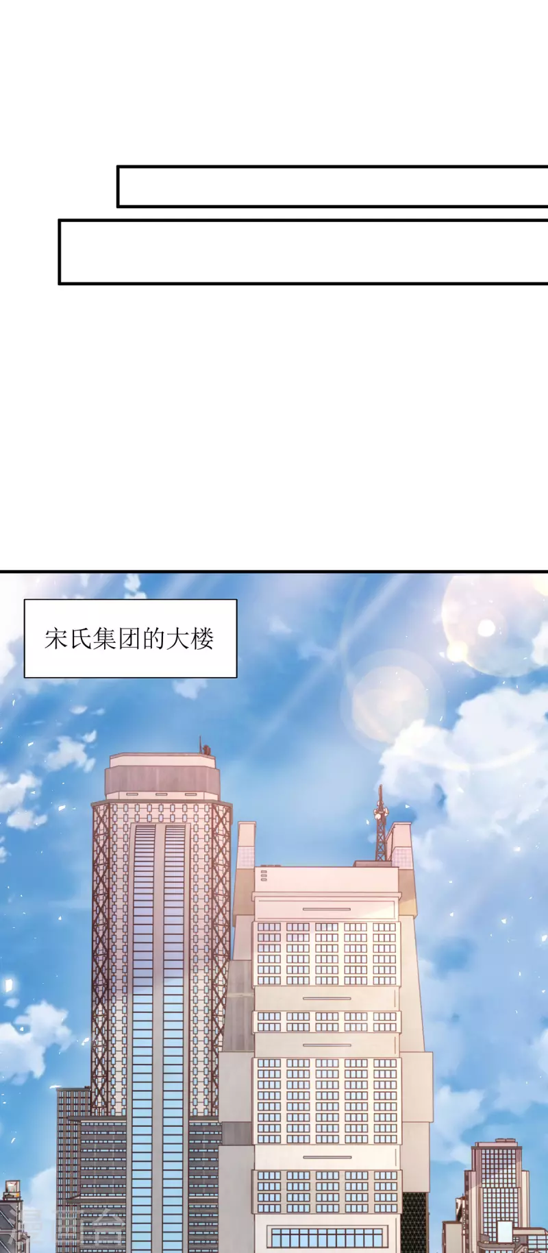 第169话 你不配做我女儿4
