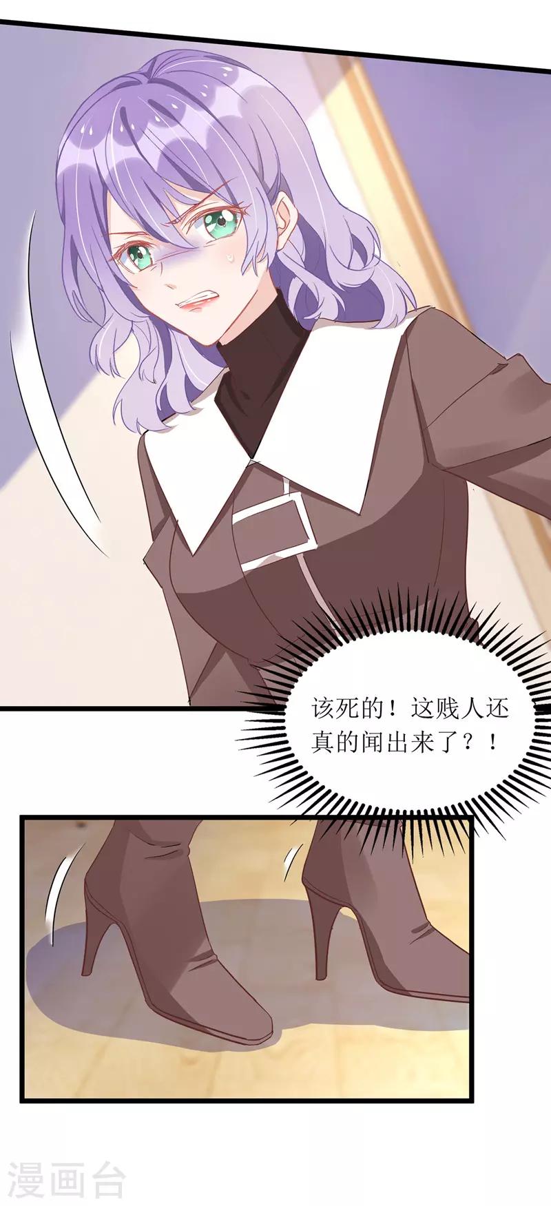 第64话 指认14