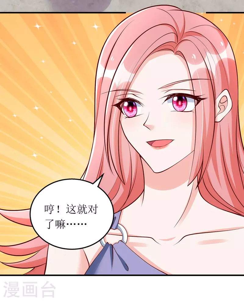 第158话 无事献殷勤1