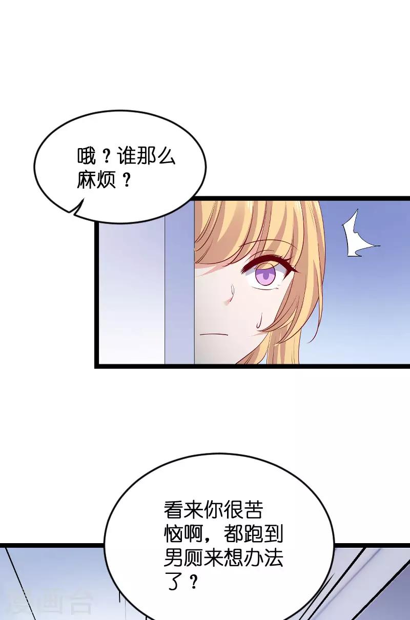 第118话 未来的路22