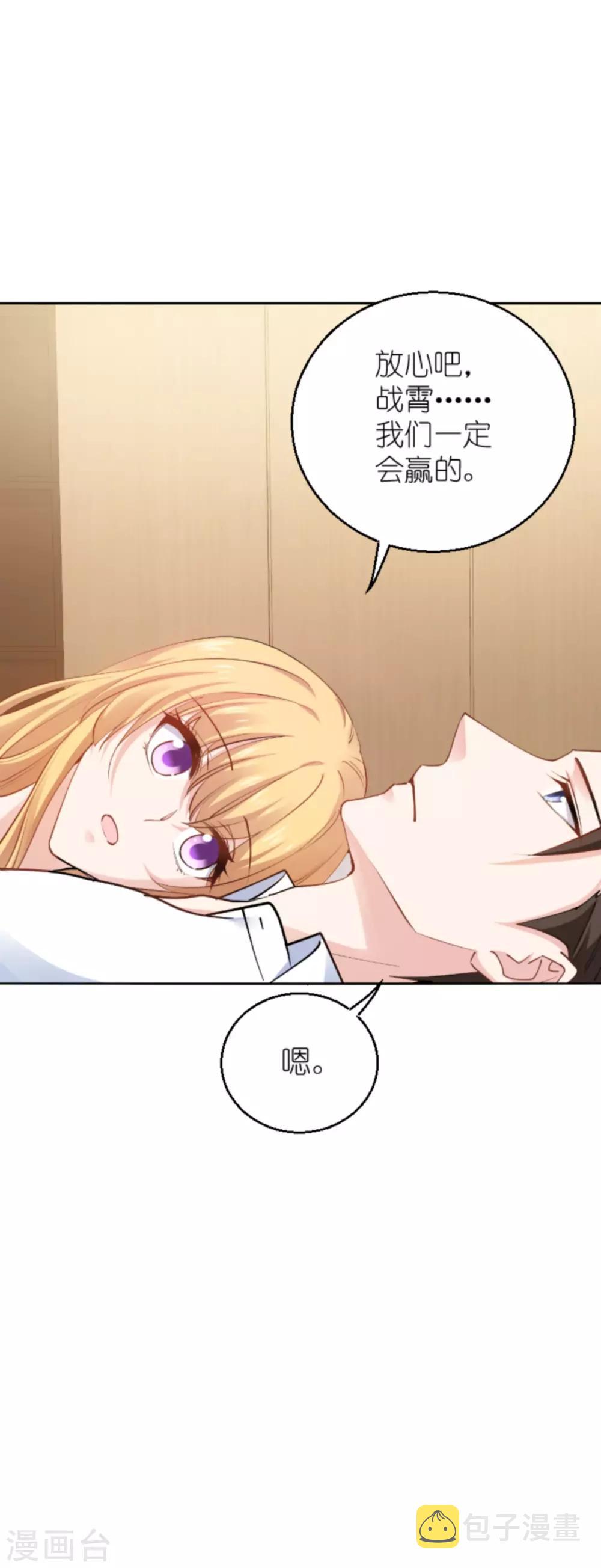 第136话 白衣骑士10