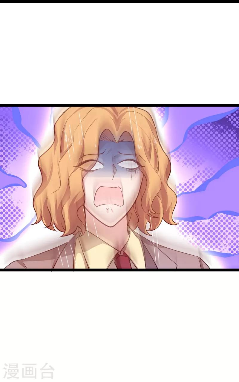 第114话 一败涂地31