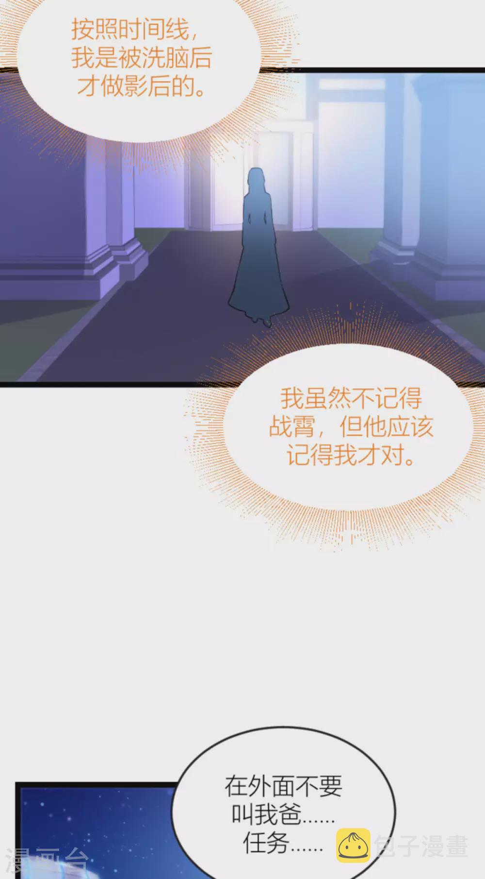 第146话 那一晚的意外13