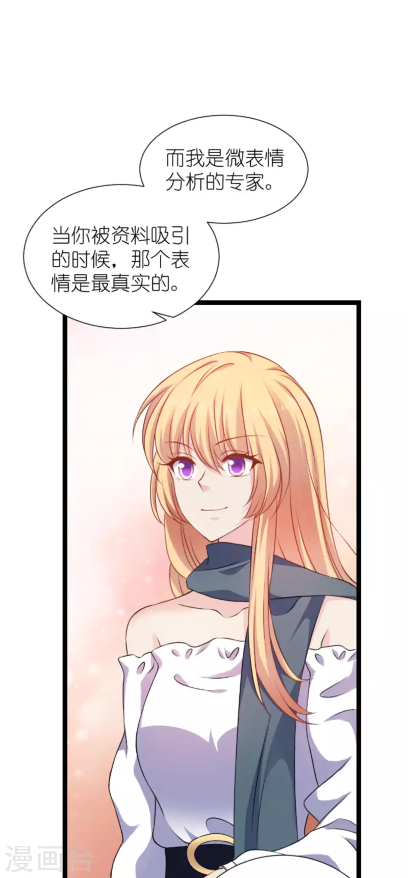 第175话 合作的见证43