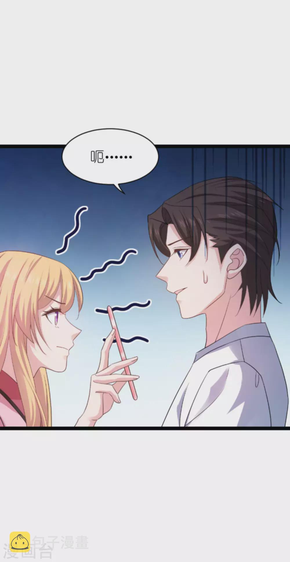 第151话 当妈也太难了26