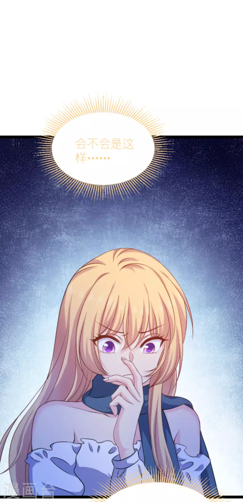 第175话 合作的见证22