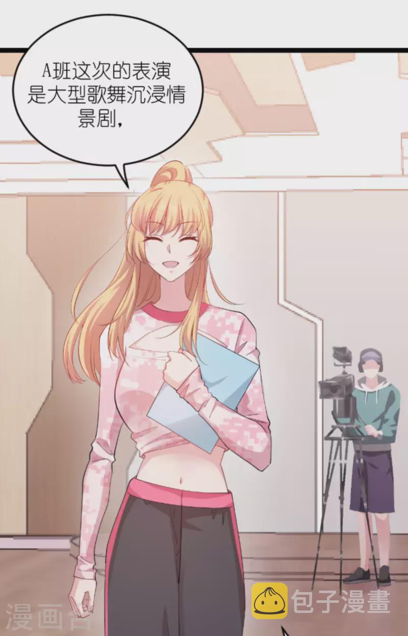 第160话 奇怪的要求2