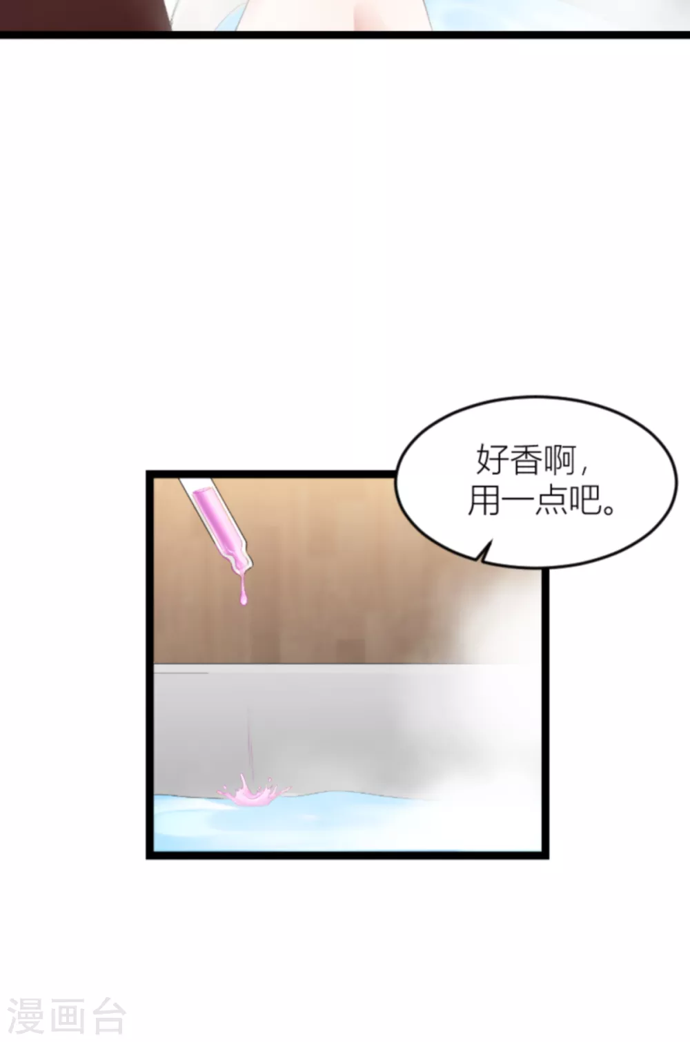 第145话 没有你不行43
