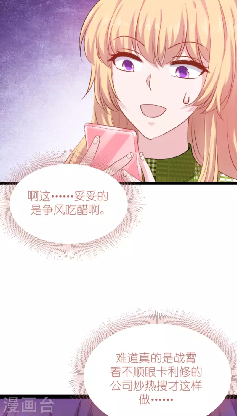 第161话 千金难买我乐意31