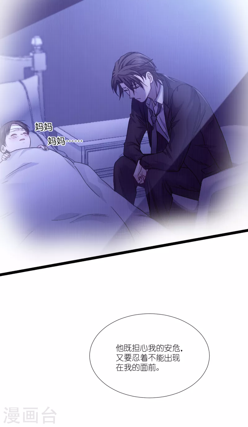 第196话 爱的方式45