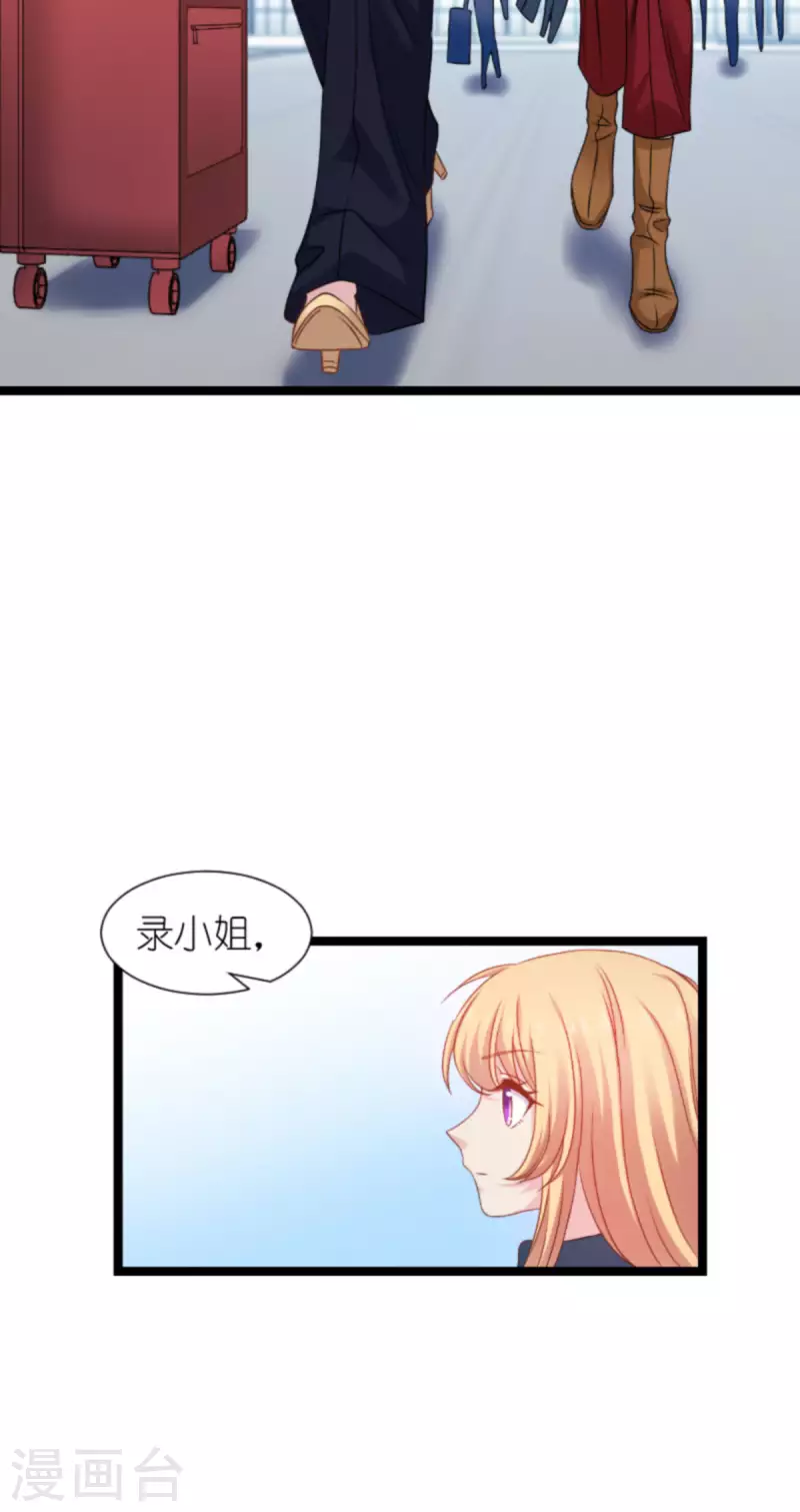 第174话 入局21
