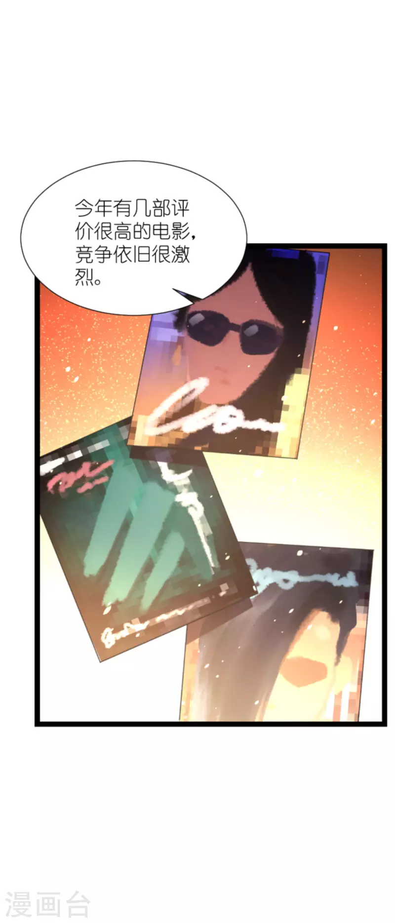 第180话 计划之中25