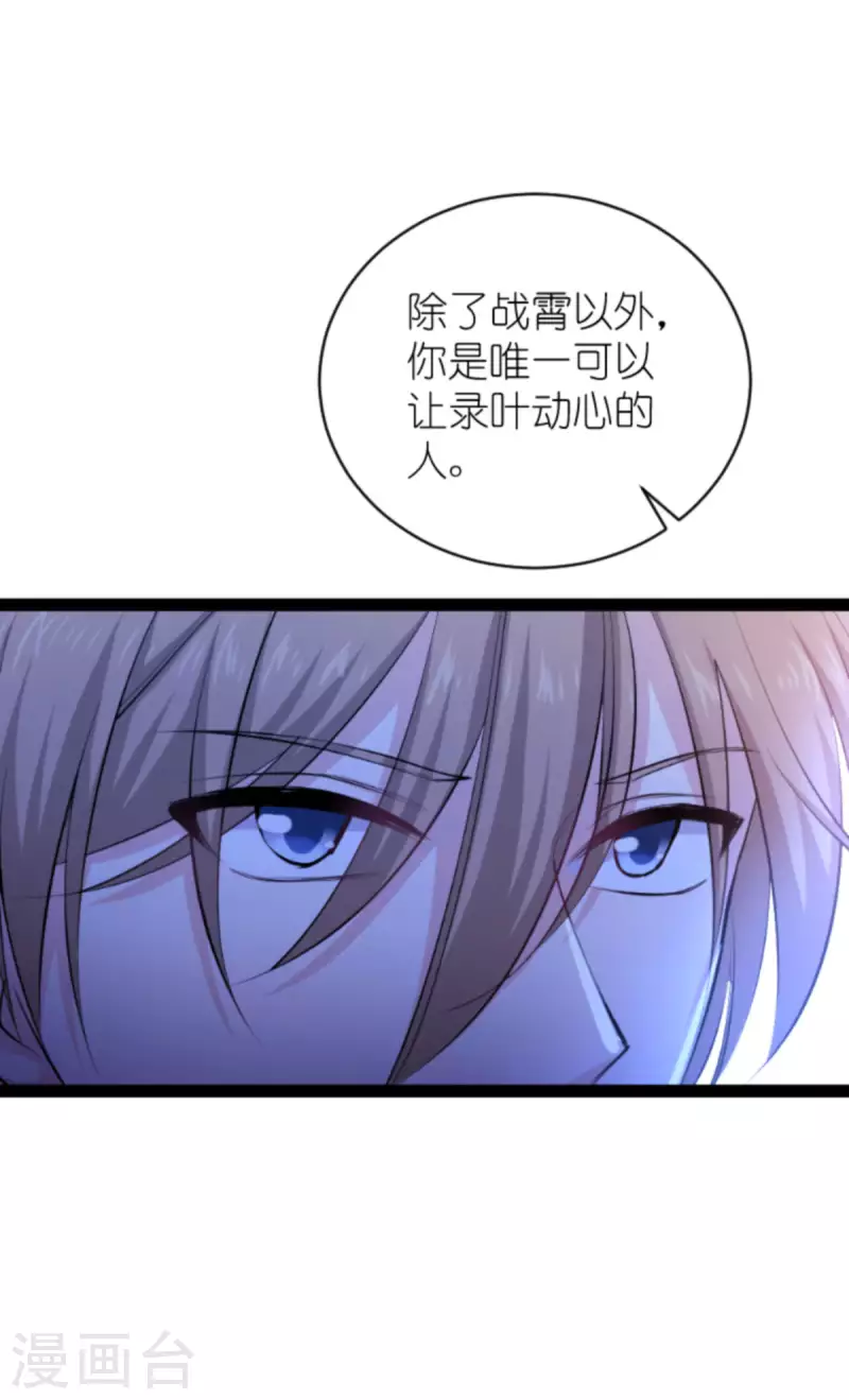 第182话 见一面28