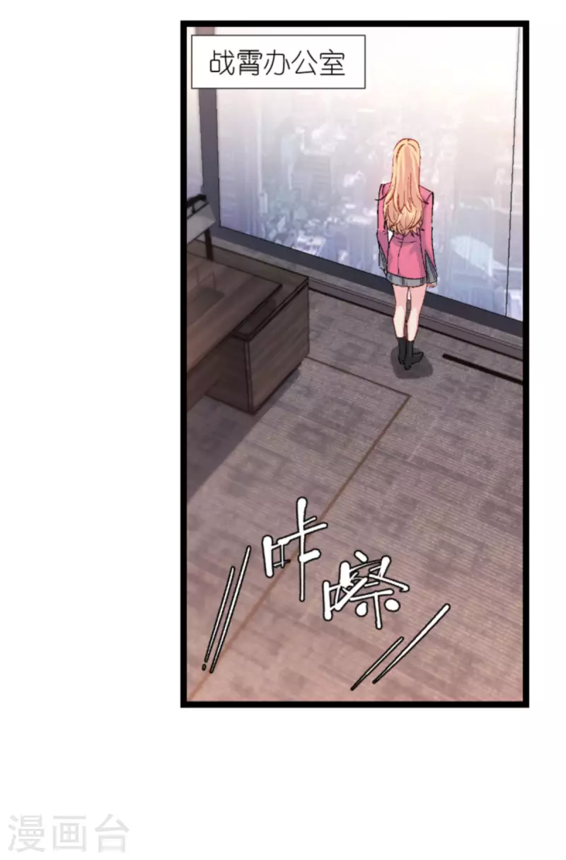 第169话 违约？！14