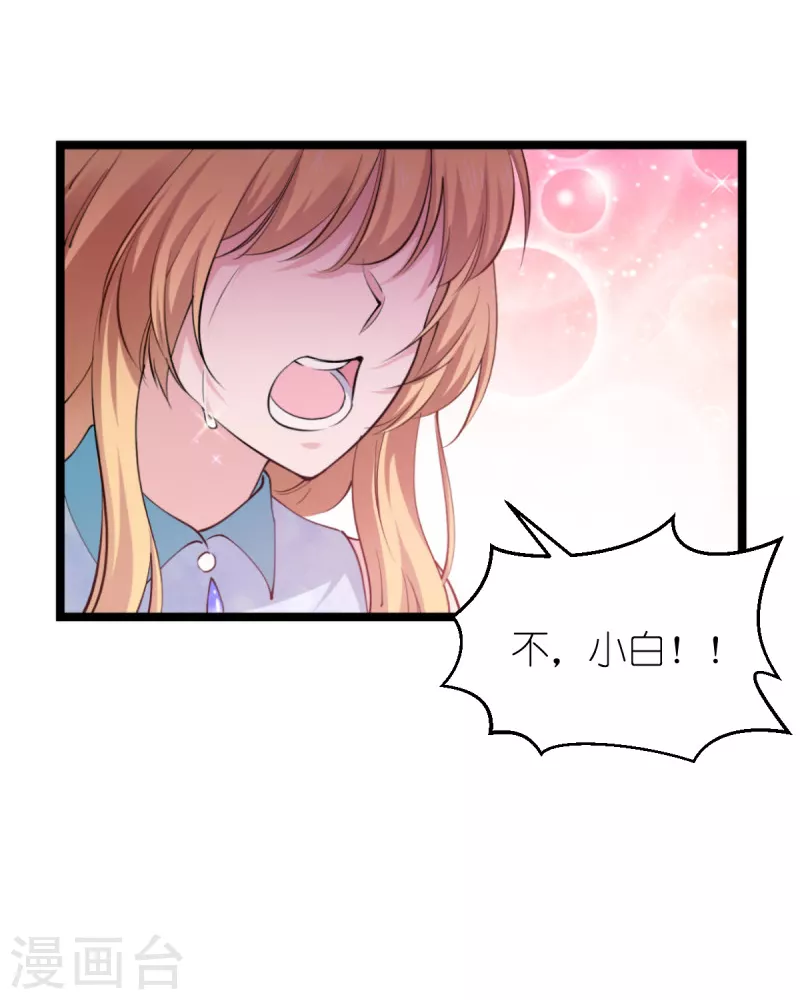 第185话我的灵魂32