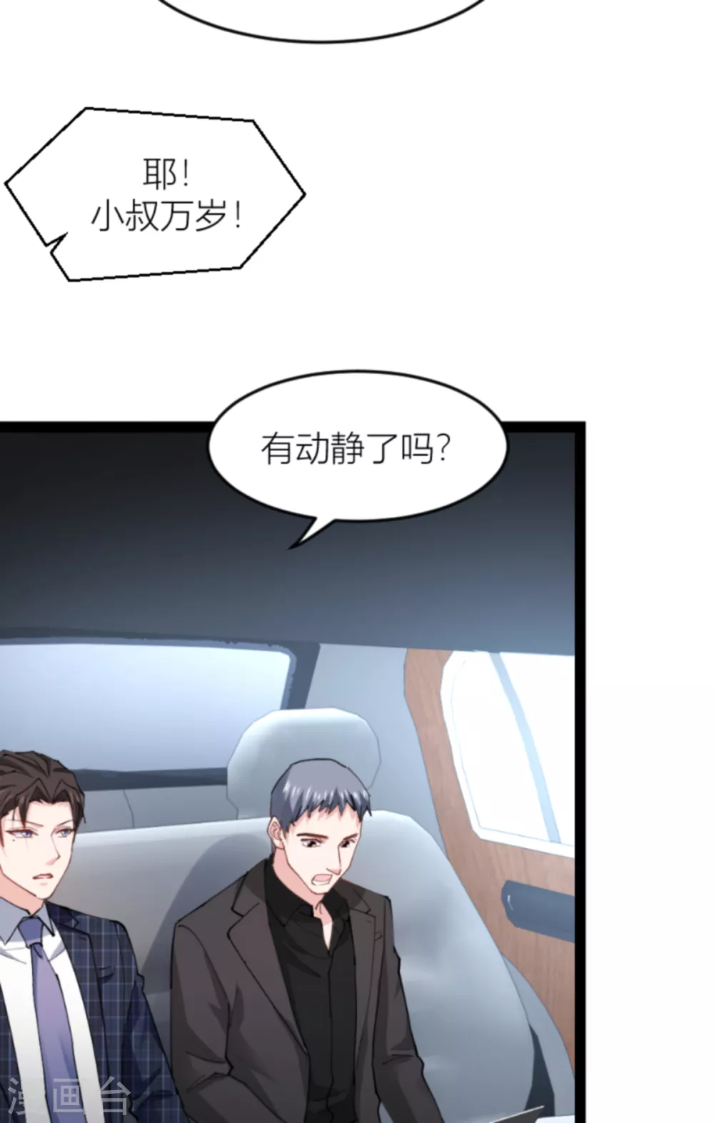 第142话 见证你的失败24
