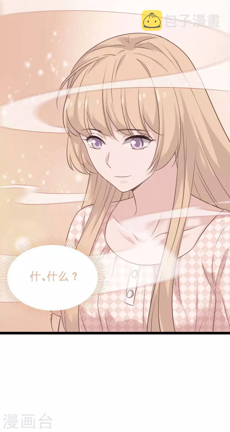第100话 他抛弃了我？27