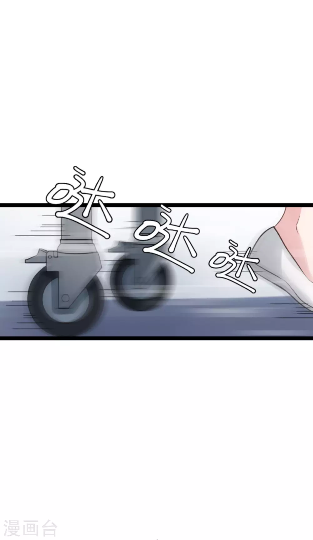 第149话 战霄，为什么你不在7