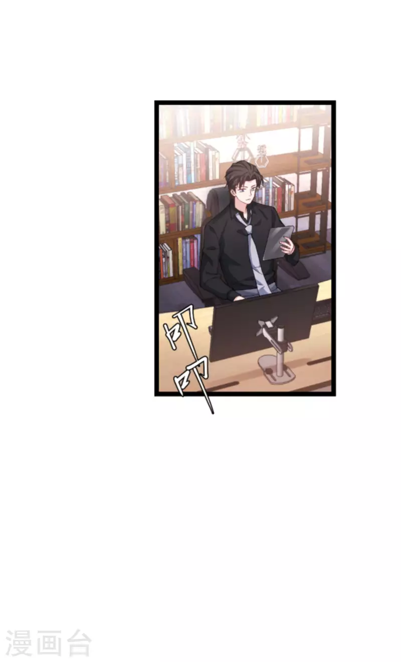 第173话 我相信你41